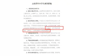这些地方的高中明确禁止招收复读生！今年还能复读吗？图片