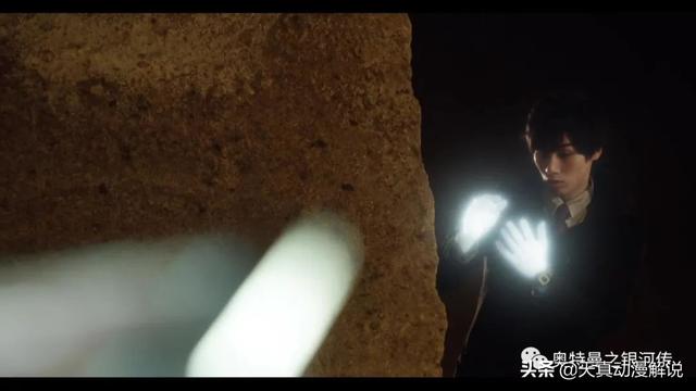 特利迦奥特曼01集｜光的继承者