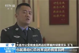三亿假酒大案告破！真假红酒最简单的辨别技巧(值得收藏)图片