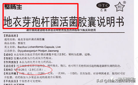「益生菌合集」治软便原理、5类常见益生菌分析、空胶囊怎么买？