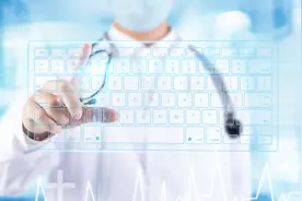 有人侵入了医院财务系统？修改了数据？图片