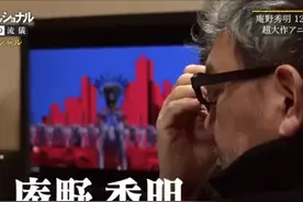庵野秀明：因粉丝不满旧版《EVA》结局，我曾两次寻死图片