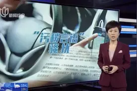 男乘客遭滴滴司机性骚扰？平台回应：涉事司机已被永久封禁图片