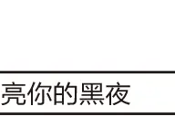 网友自制跑步机强制自己跑步！真是不作死就不会死啊图片