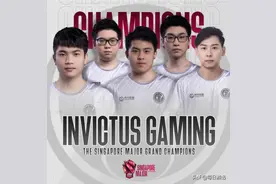 每日游讯｜让二追三！新加坡Major iG战队夺冠图片