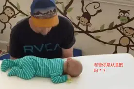 婴儿熟睡时被爸爸“转移”，放到地面上都没反应，不再“落地醒”图片