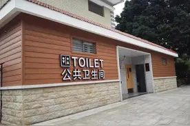 厕所赋之修改篇图片