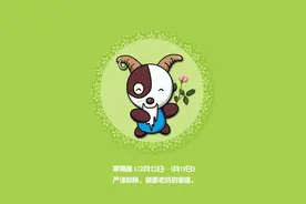 在感情里最傻的四个星座，是不撞南墙不回头，还是不留后路？图片