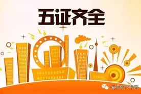 运城市区2011-2014《商品房预售许可证》发放情况图片