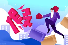 “肯定是假的！”院士戳破了这类产品的谎言图片