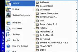 西门子PROFINET通讯实操教程图片