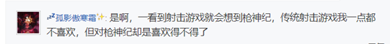 那些被氪金毁掉的游戏：资本已经抛弃，玩家还在坚守