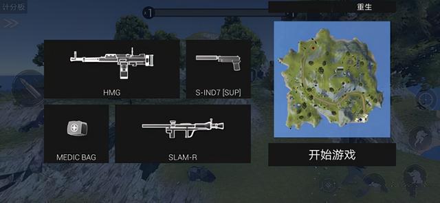 战地模拟器武器介绍