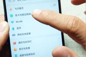 教你查看手机流量统计，设置每日提醒，最大化节省流量