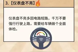 高速上堵着车，为啥还放起了烟花？图片