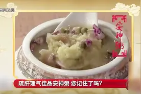 医生开讲：徐教授教你助眠方法，失眠患者可以使用，效果显著！视频封面