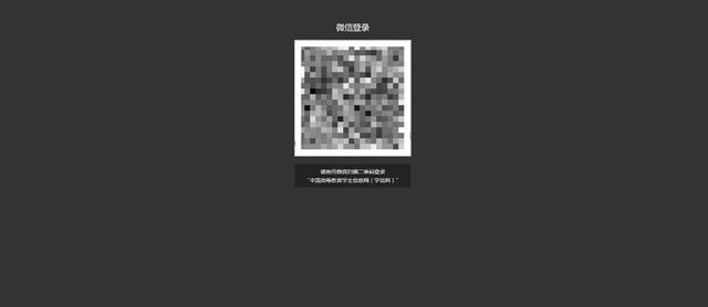 必看！关于学信网的十个常见问题详解汇总