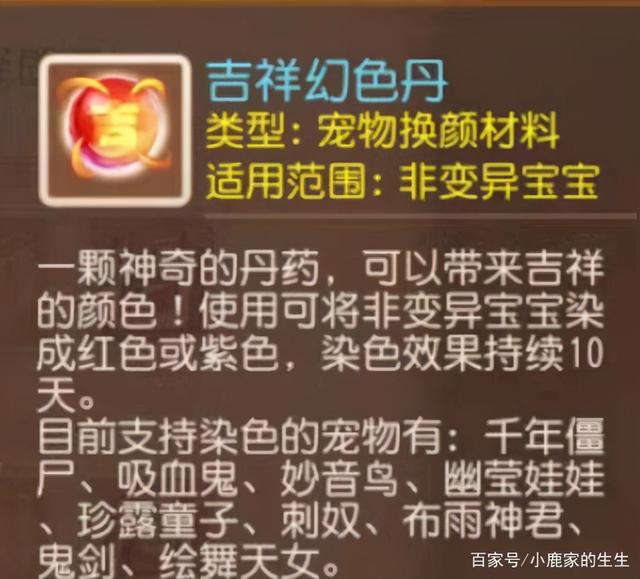 梦幻手游回归规则以及奖励