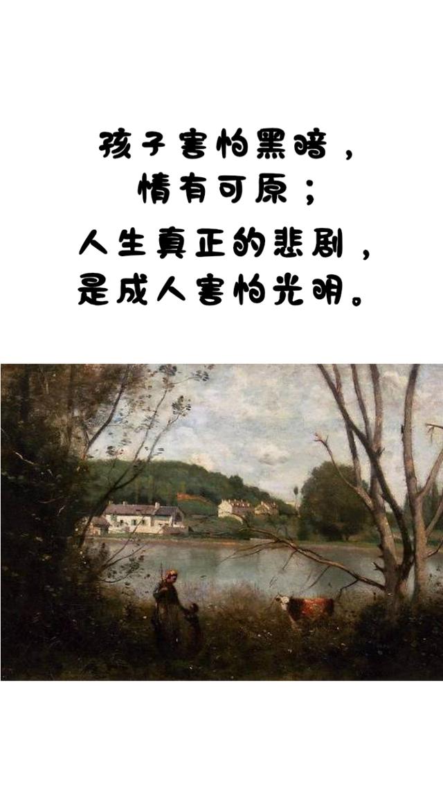 柏拉图至理名言12句，一生至少要读一次