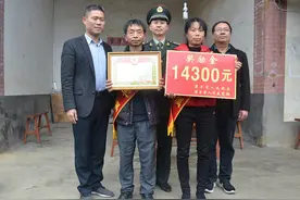 这个上等兵，家乡奖励14300元！图片