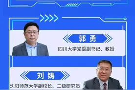 教育部24365就业公益课程：创新服务 精准对接——高校毕业生就业工作经验分享图片