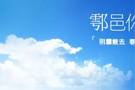 鄠邑区2020年公开招聘中小学幼儿园教师教学能力测试顺利举行图片