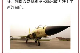 党史日历（8月25日）| 红军改称八路军图片