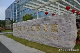 2021年中国医药工业研究总院博士研究生招生简章与专业目录图片