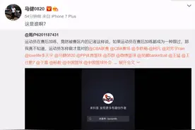 这记者到底是谁？4大名嘴热议郭艾伦加练被骂事件，贾磊无辜躺枪图片