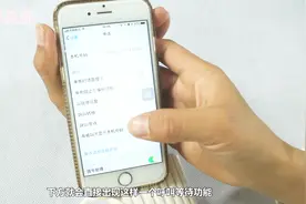 怎样避免重要电话漏接，说白了就是正确的使用呼叫等待这个功能视频封面