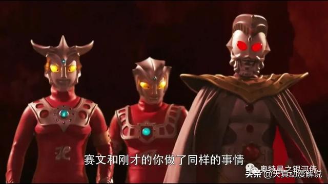 第二集：赛罗奥特曼驱出光之国特训本营