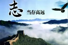 说   志图片