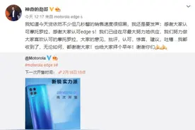 性价比远超Redmi！骁龙870+LCD护眼屏仅1799元起，为什么没人买？图片