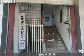 想去杭州萧山当赘婿？主动招婿的家庭，都有这些显著特征图片
