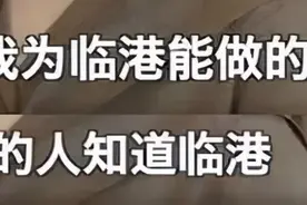 紧随李佳琦，22岁杨超越以特殊人才落户上海！她说要为临港代言图片