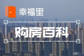 2021年房屋个人所得税征收标准图片