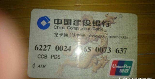 借记卡是什么卡和储蓄卡区别，农行借记卡是什么卡和储蓄卡区别 配图01