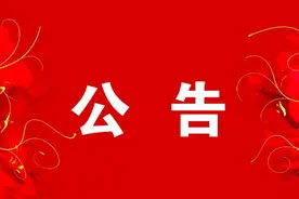 古浪县2021年集中引进急需紧缺人才公告图片