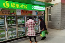 24小时菜市场！无人智能生鲜柜摆进郑州小区，运营24天复购率达85%图片