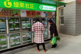 24小时菜市场！无人智能生鲜柜摆进郑州小区，运营24天复购率达85%图片