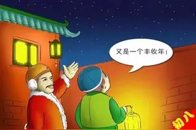 大年初八，记住“3要3不要”，老传统别忘，一年顺顺当当图片