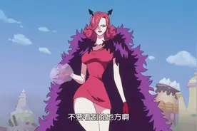 《海贼王》BIG  MOM海域中出现了那些美女！图片