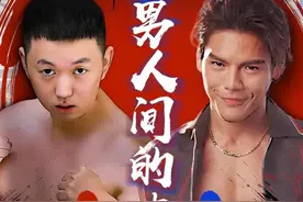 向佐拳赛丢人了，惨被药水哥反击“一拳撂倒”，站起来后反手暴揍图片