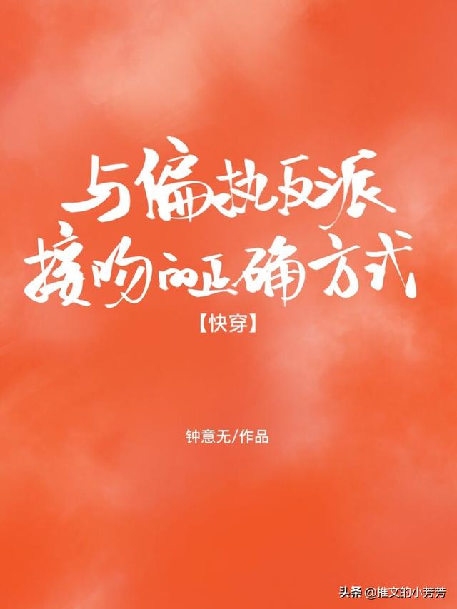 月胶花姣 2026年月胶花轿