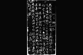 宋词对中国法律思想史的最大贡献图片