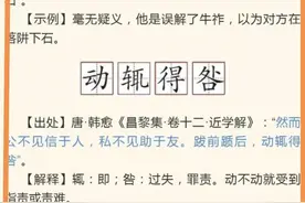 新的时代需要创造新的成语和词汇图片