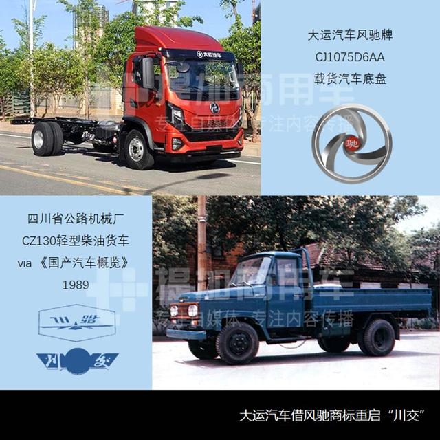 江淮德沃斯中卡推新外观，工信部第347批N类货车新品公示概述