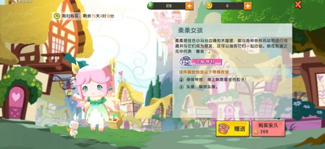 迷你世界皮肤大盘点，月亮公主神秘，柔柔女孩最可爱