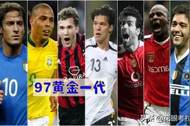 陪伴你青春的足坛76黄金一代今何在？是油腻中年还是气质大叔？图片