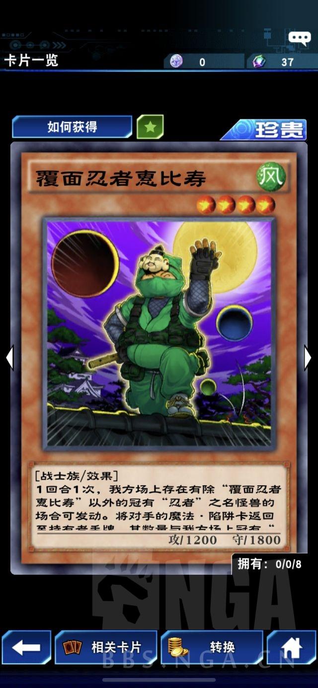 游戏王：高胜率忍者卡组大型攻略，新号125胜上王